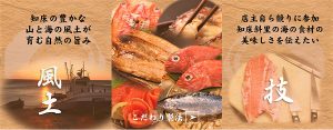 こだわり製法
